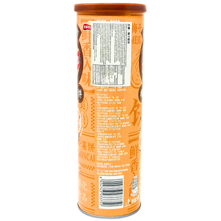 Lay's Dried Pickled Mustard Chips (China) 90g (China) - 24 Pack