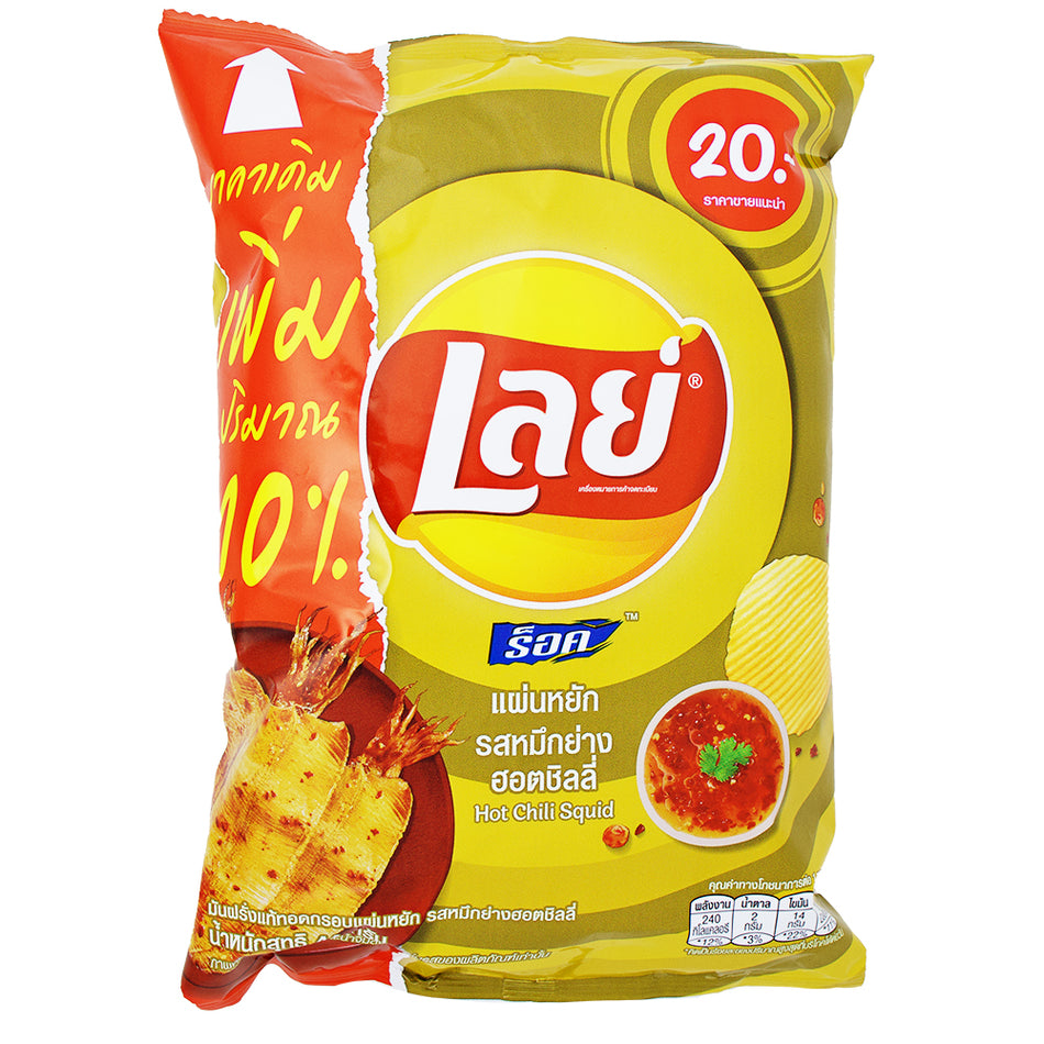 Lay's Wavy Hot Chili Squid (Thailand) - 44g - 48 Pack