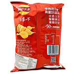 Lay's Korean Kimchi Flavoured Chips 70g (China) - 22 Pack