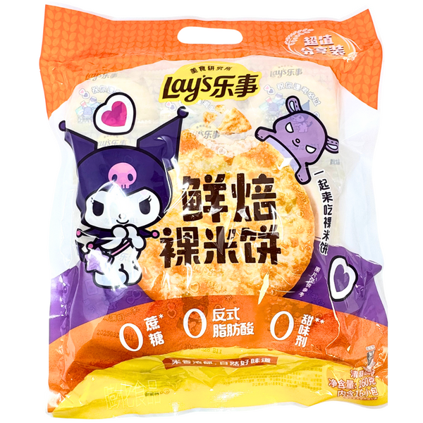 Lay's Kuromi Rice Cracker 160g (China) - 8 Bag