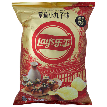 Lay's Limited Edition Takoyaki Octopus Balls (China) 60g - 22 Pack