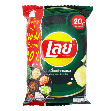 Lay's Mieng Kam Krob Ros (Thailand) - 44g - 48 Pack