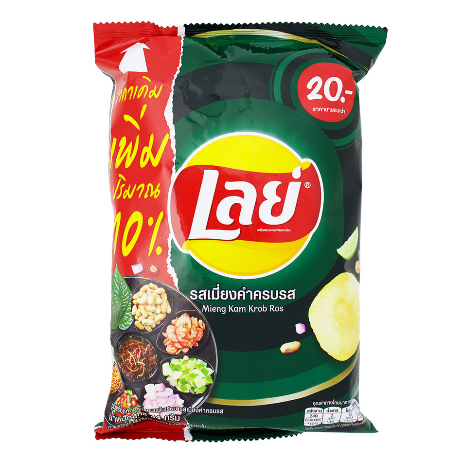 Lay's Mieng Kam Krob Ros (Thailand) - 44g - 48 Pack
