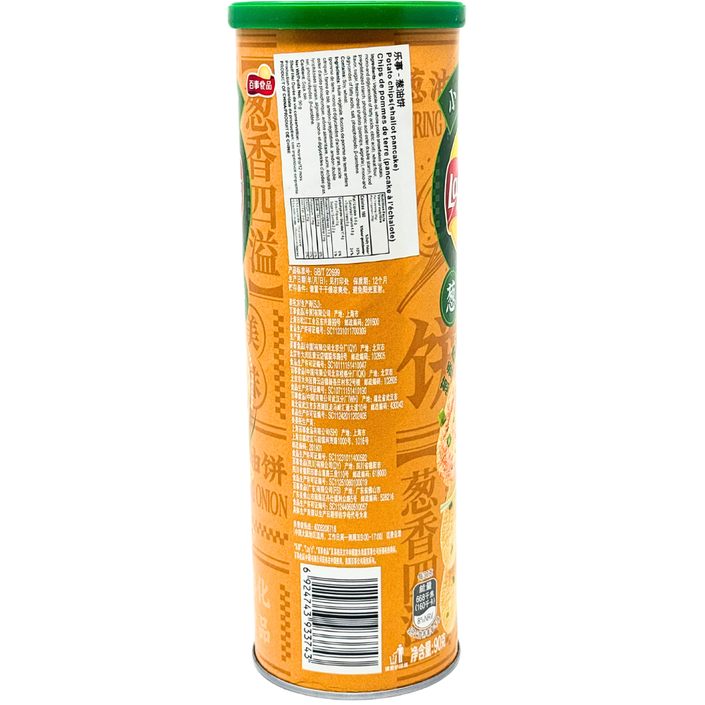 Lay's Scallion Pancake Chips 90g (China) - 24 Pack