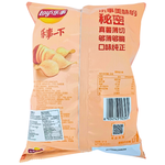 Lays Spicy Crayfish 70g - 22 Pack