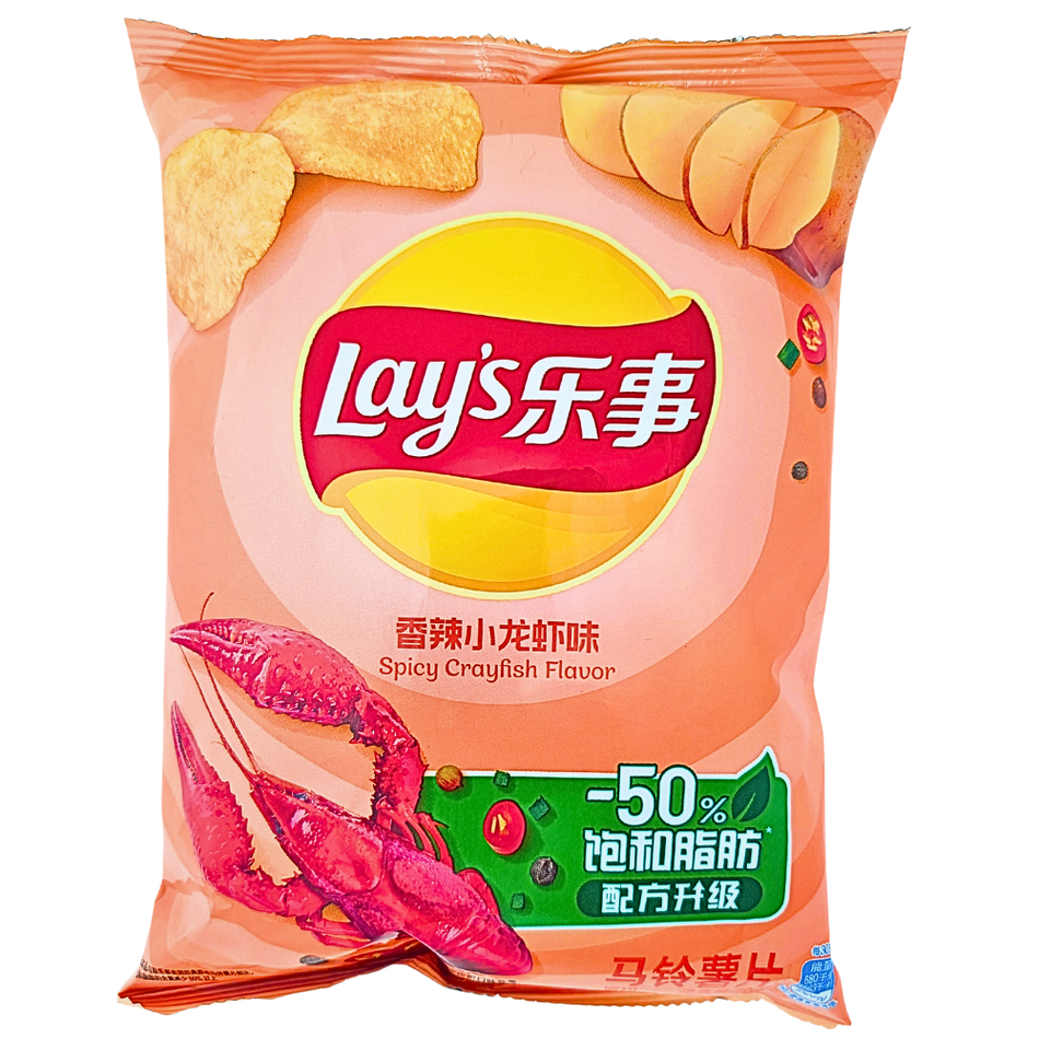 Lays Spicy Crayfish 70g - 22 Pack