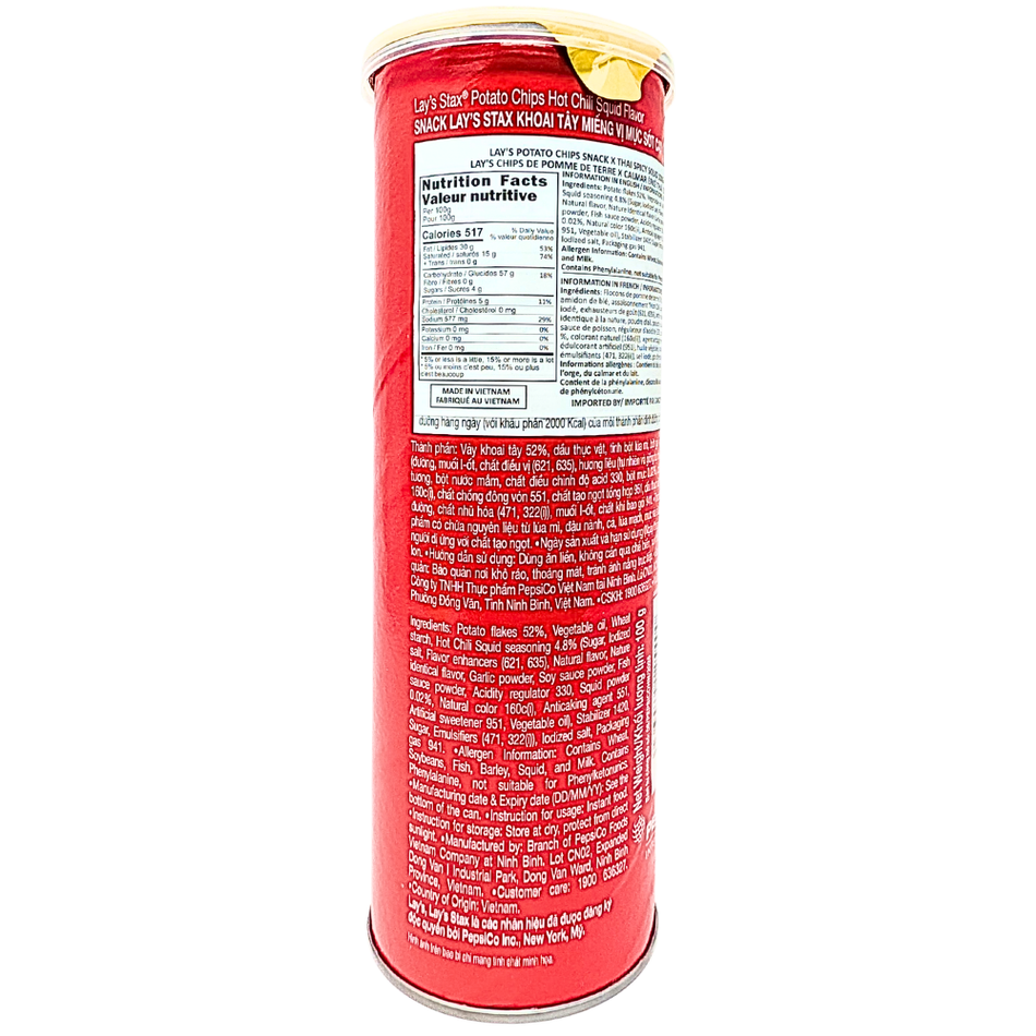Lay's Stax Hot Chili Squid 100g (Vietnam) - 16 Pack