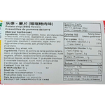 Lays Stax Sizzled BBQ (China) 90g - 12 Pack