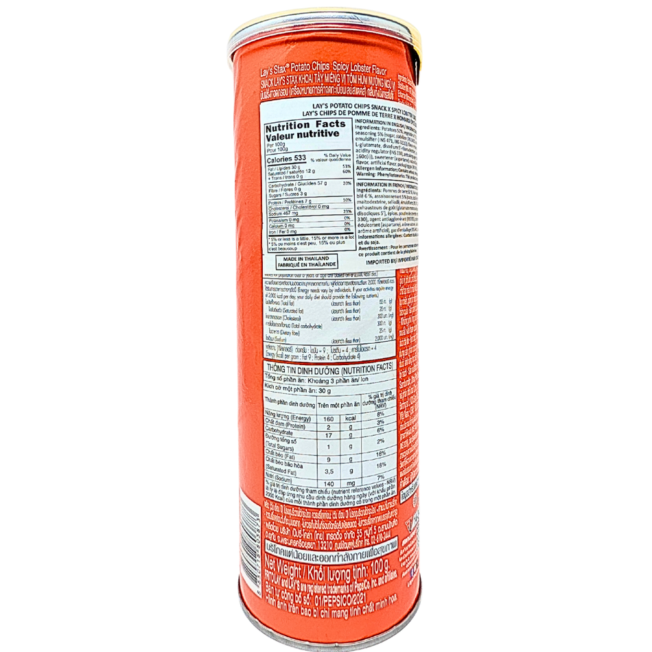 Lay's Stax Spicy Lobster 100g (Thailand) - 16 Pack