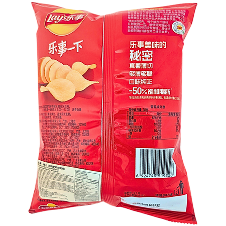 Lay's Texas Grilled BBQ Chips 70g (China) - 22 Pack