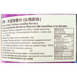 Lay's Turkey Noodle Chips 70g (China) - 22 Pack