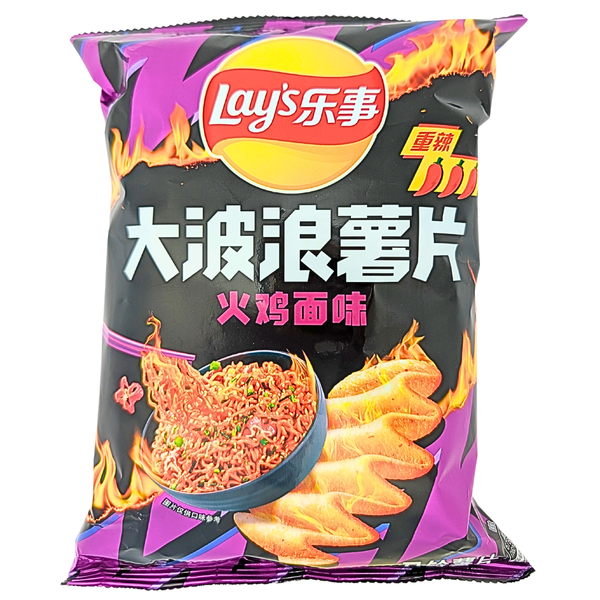 Lay's Turkey Noodle Chips 70g (China) - 22 Pack