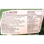 Lay's Wasabi Chips 70g (China) - 22 Pack