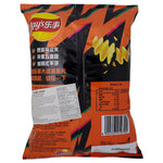 Lay's Wavy Charcoal Grilled Pork Belly (China) 70g - 22 Pack Nutrition Facts Ingredients