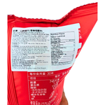 Lay's Yam Crisps Roasted Chicken Wings Chips 80g (China) - 40 Pack
