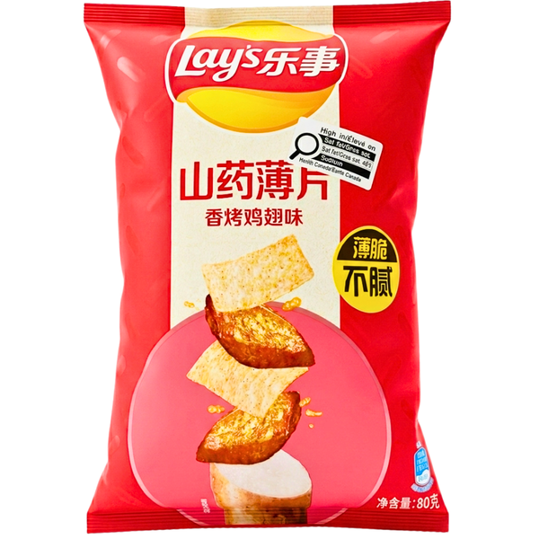 Lay's Yam Crisps Roasted Chicken Wings Chips 80g (China) - 40 Pack