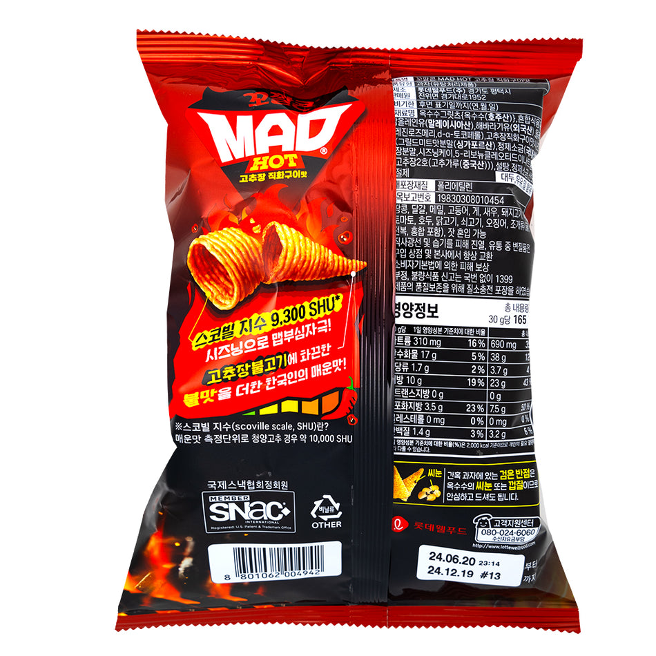 Lotte Mad Hot Chilli (Korea) 67g - 16 Pack  Nutrition Facts Ingredients
