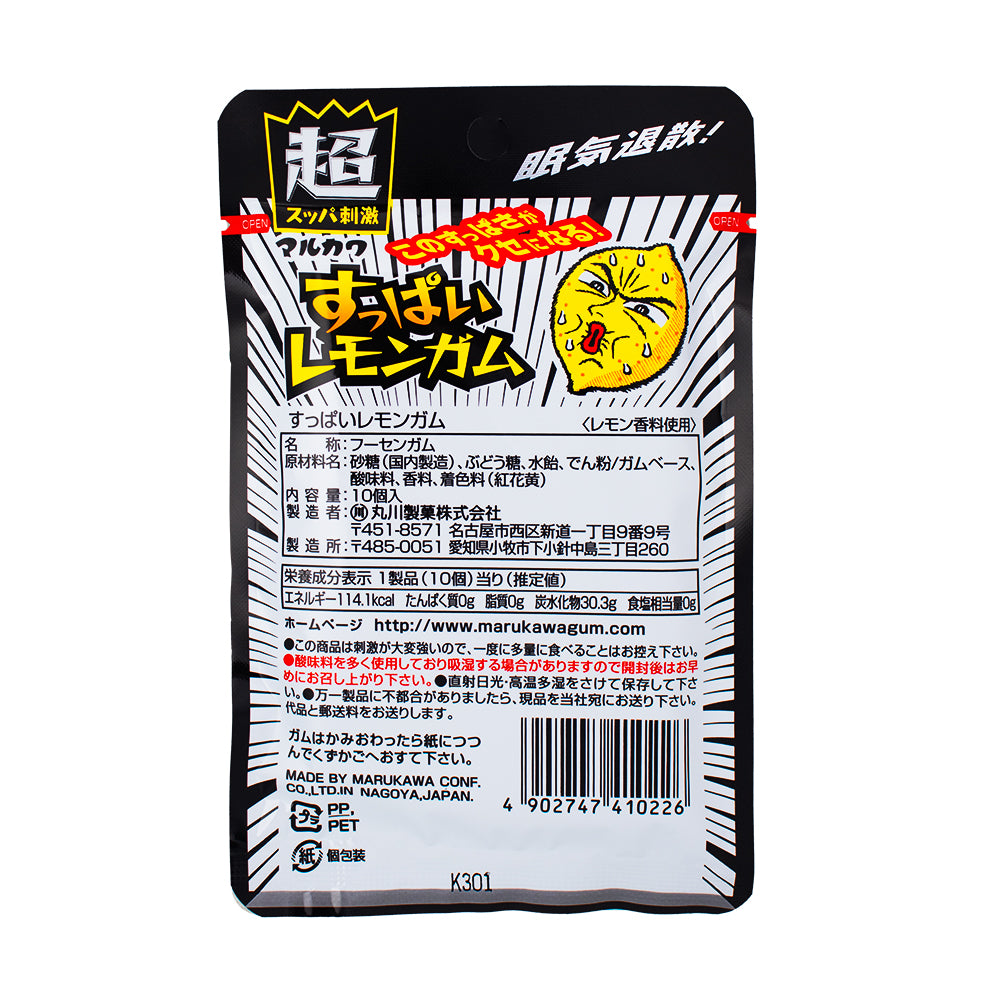 Marukawa Suppa Lemon Gummy (Japan) 39g - 10 Pack  Nutrition Facts Ingredients