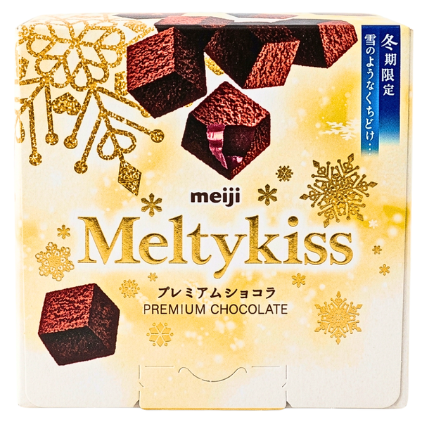Meiji Meltykiss Chocolates 52g (Japan) - 5 Pack