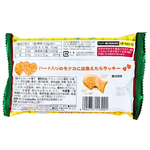 Meito Puku Puku Tai Pudding Wafer 16.8g (Japan) - 10 Pack
