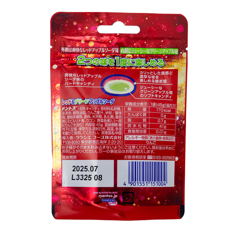 Mentos Duo Apple Soda Candy (Japan) 45g - 10 Pack  Nutrition Facts Ingredients
