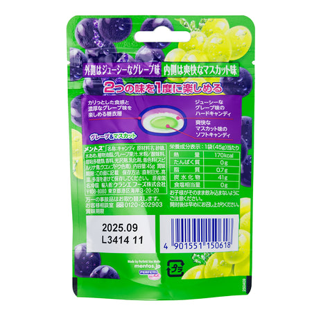 Mentos Duo Grape and Muscat Candy (Japan) 45g - 10 Pack  Nutrition Facts Ingredients
