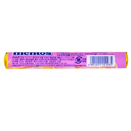 Mentos Pink Grapefruit Candy (Japan) 37.5g - 12 Pack - Japanese Candy  Nutrition Facts Ingredients