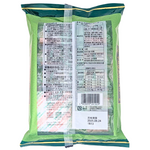 Mini Roll Cake Uji Matcha 10 Pieces (Japan) 180g - 9 Pack