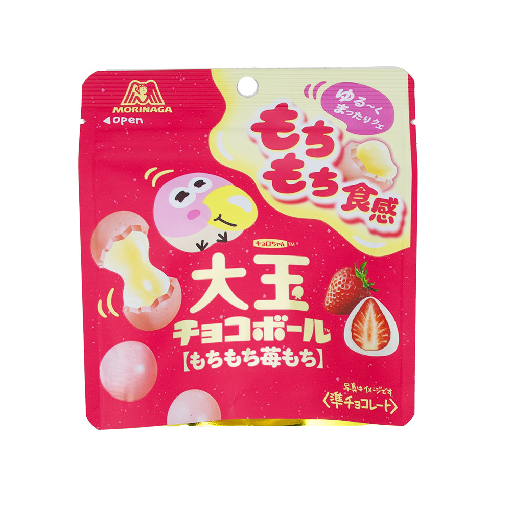 Morinaga Strawberry Mochi Chocolate Ball (Japan) 45g - 10 Pack