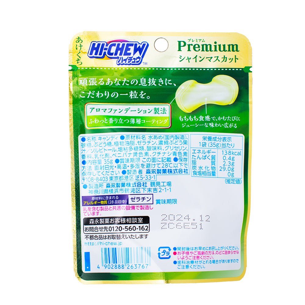 Hi-Chew Premium Shine Muscat Candy (Japan) 35g - 10 Pack  Nutrition Facts Ingredients