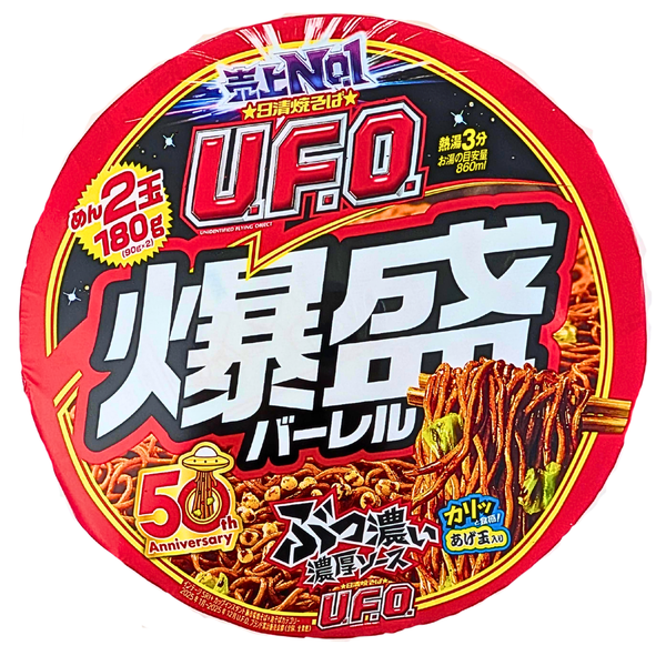 Nissin Yakisoba UFO Explosive Barrel Ramen 180g (Japan) - 6 Pack