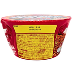 Nissin Yakisoba UFO Explosive Barrel Ramen 180g (Japan) - 6 Pack