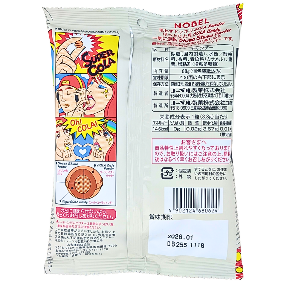Nobel Super Cola Candy 88g (Japan) - 6 Pack