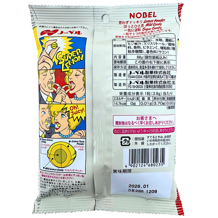 Nobel Super Lemon Candy 88g (Japan) - 6 Pack
