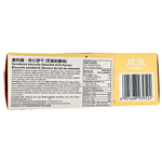 Oreo Sesame Milk 97g (China) - 24 Pack