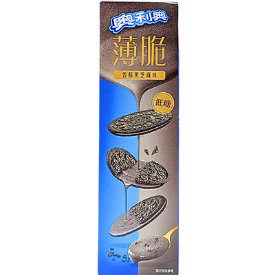 Oreo Thins Black Sesame 62g (China) - 24 Pack