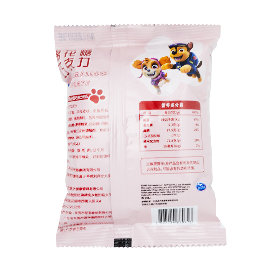 Paw Patrol Chocolate Covered Marshmallow (China) 6 Pack - 1 Bag  Nutrition Facts Ingredients
