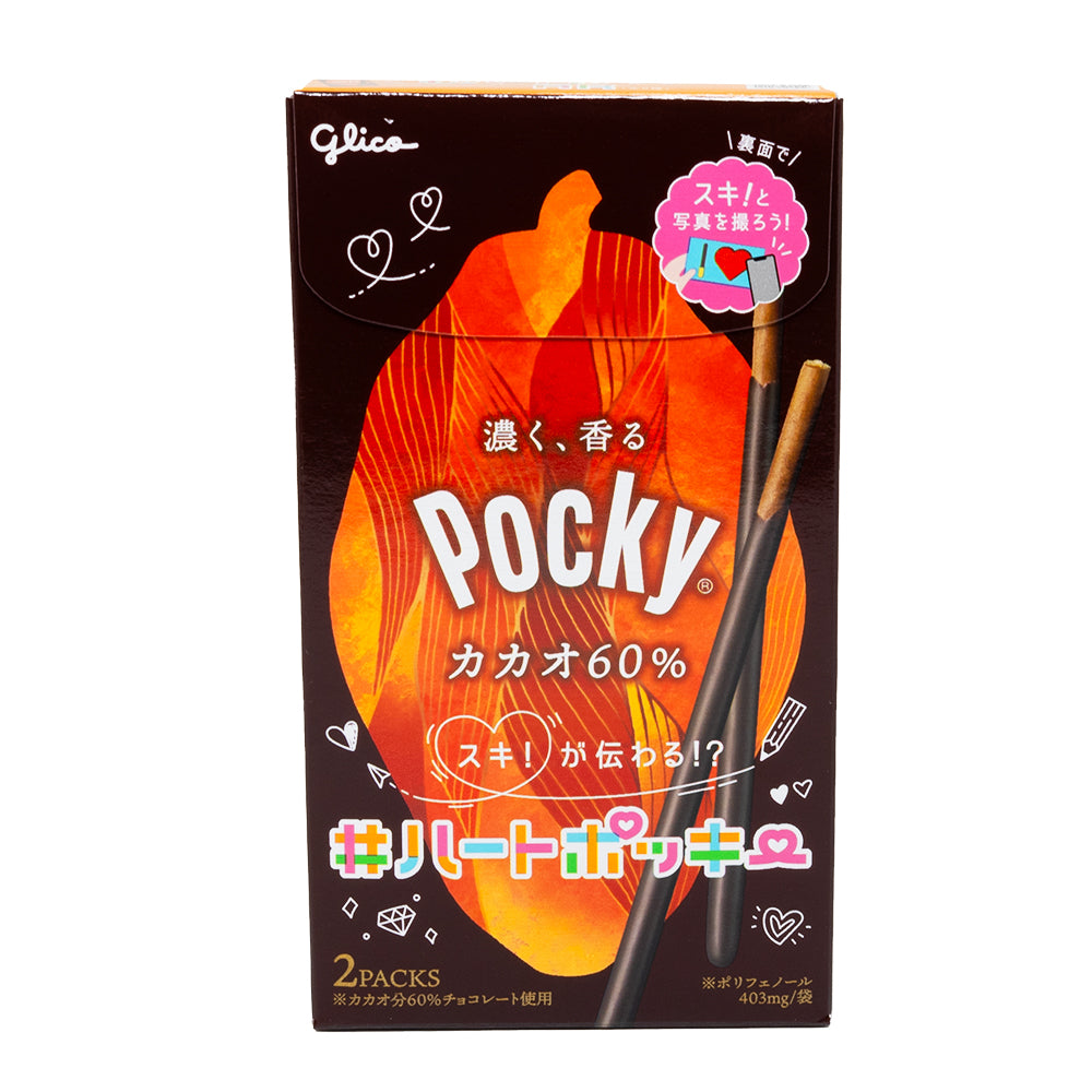 Glico Pocky Cacao Chocolate (Japan) 60g - 10 Pack 