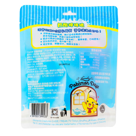 Pokemon Cheese Stick with Calcium (China) 60g - 48 Pack   Nutrition Facts Ingredients