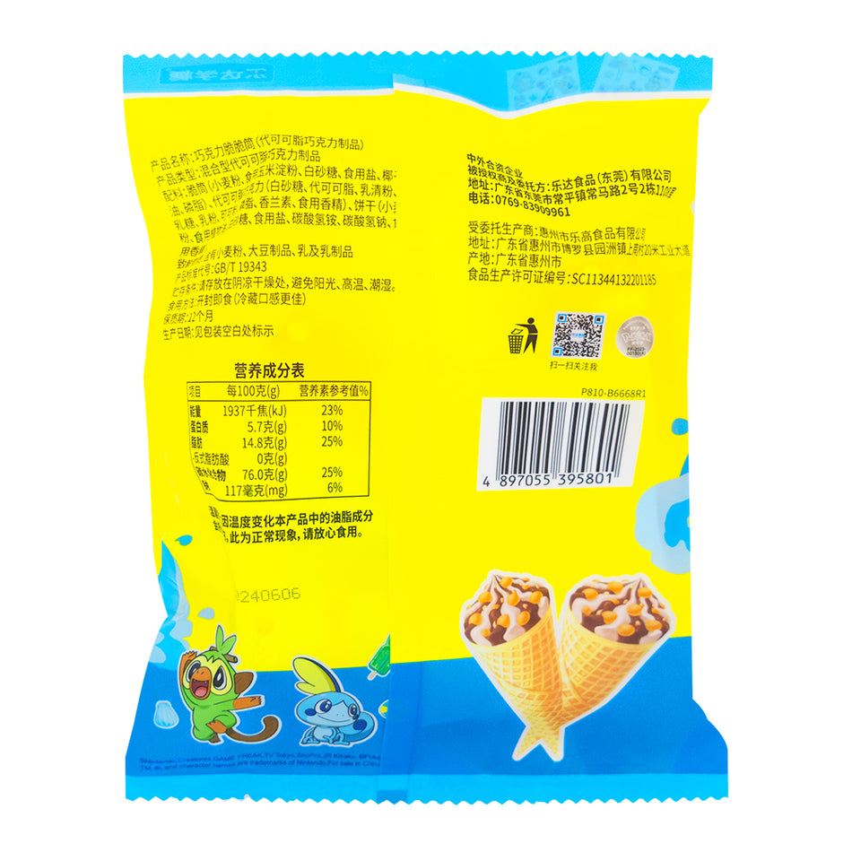 Pokemon Chocolate Crispy Cones w/Stickers (China) 80g - 36 Pack   Nutrition Facts Ingredients