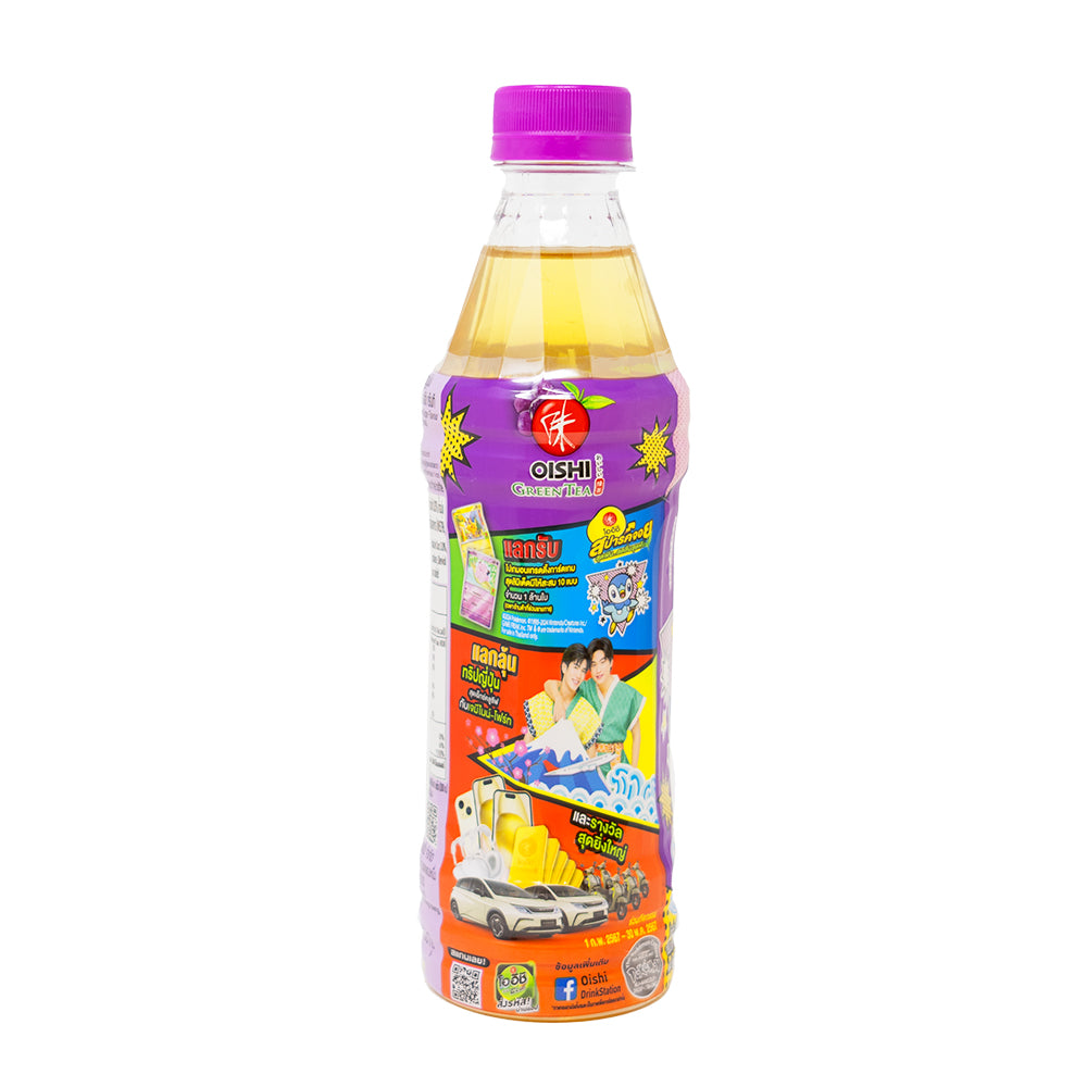 Pokemon Iced Tea Kyoho Grape (Thailand) 380mL - 24 Pack