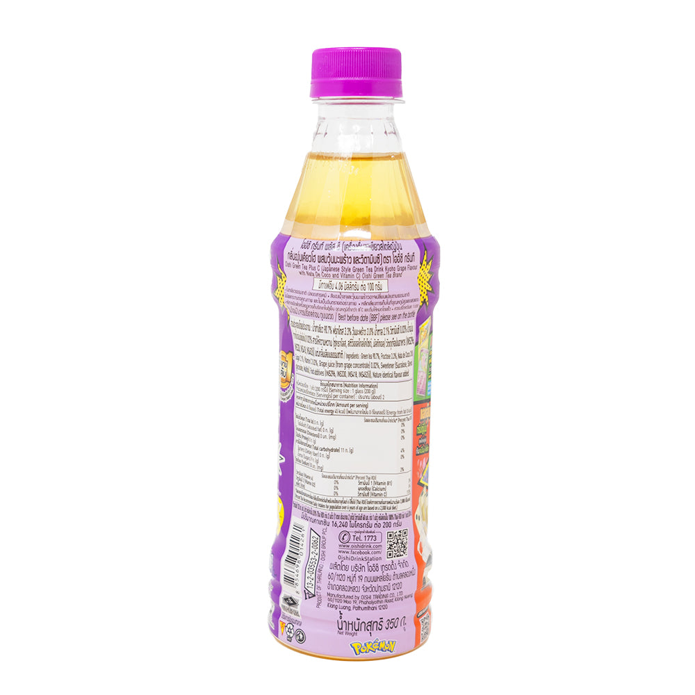 Pokemon Iced Tea Kyoho Grape (Thailand) 380mL - 24 Pack  Nutrition Facts Ingredients
