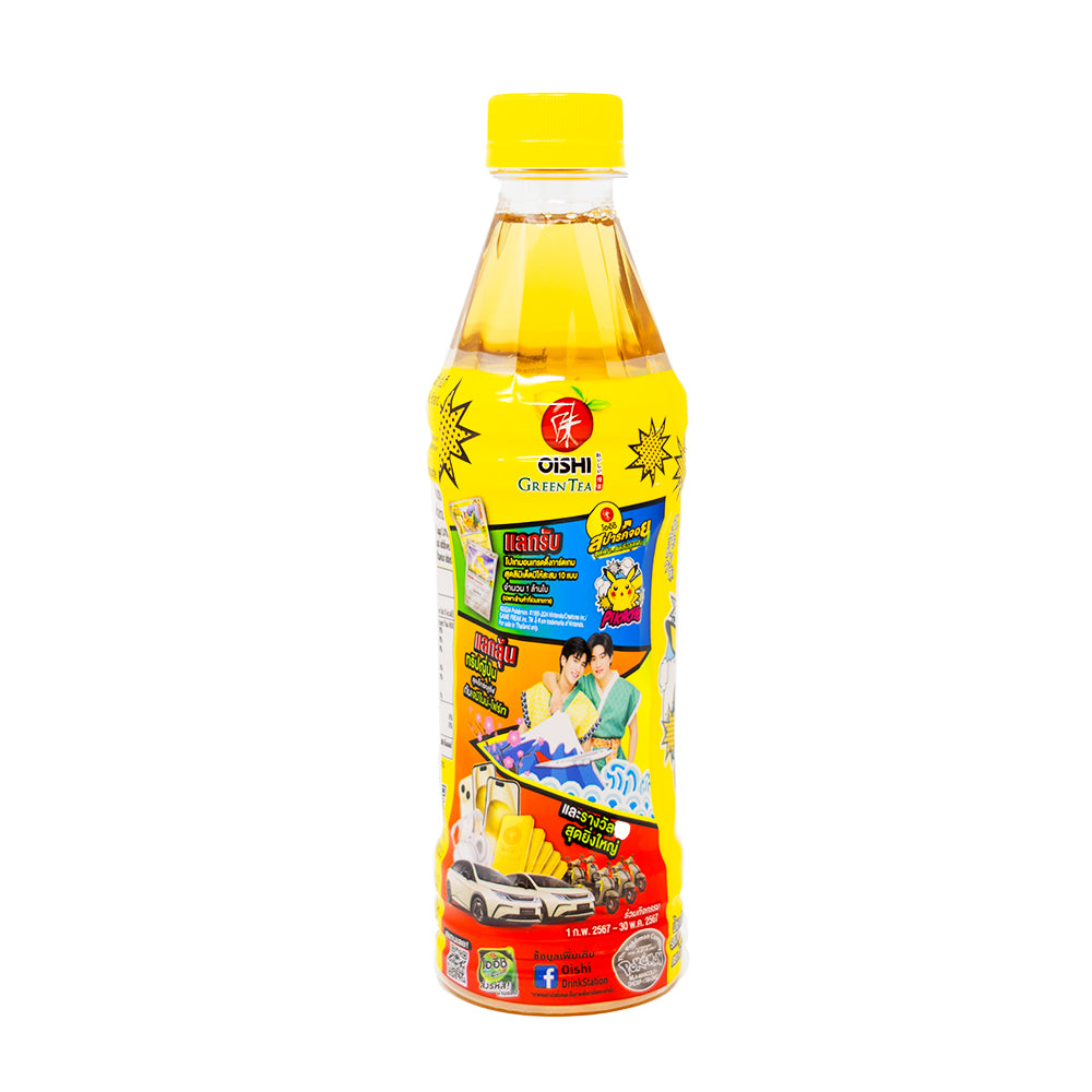 Pokemon Iced Tea Honey Lemon (Thailand) 380mL - 24 Pack