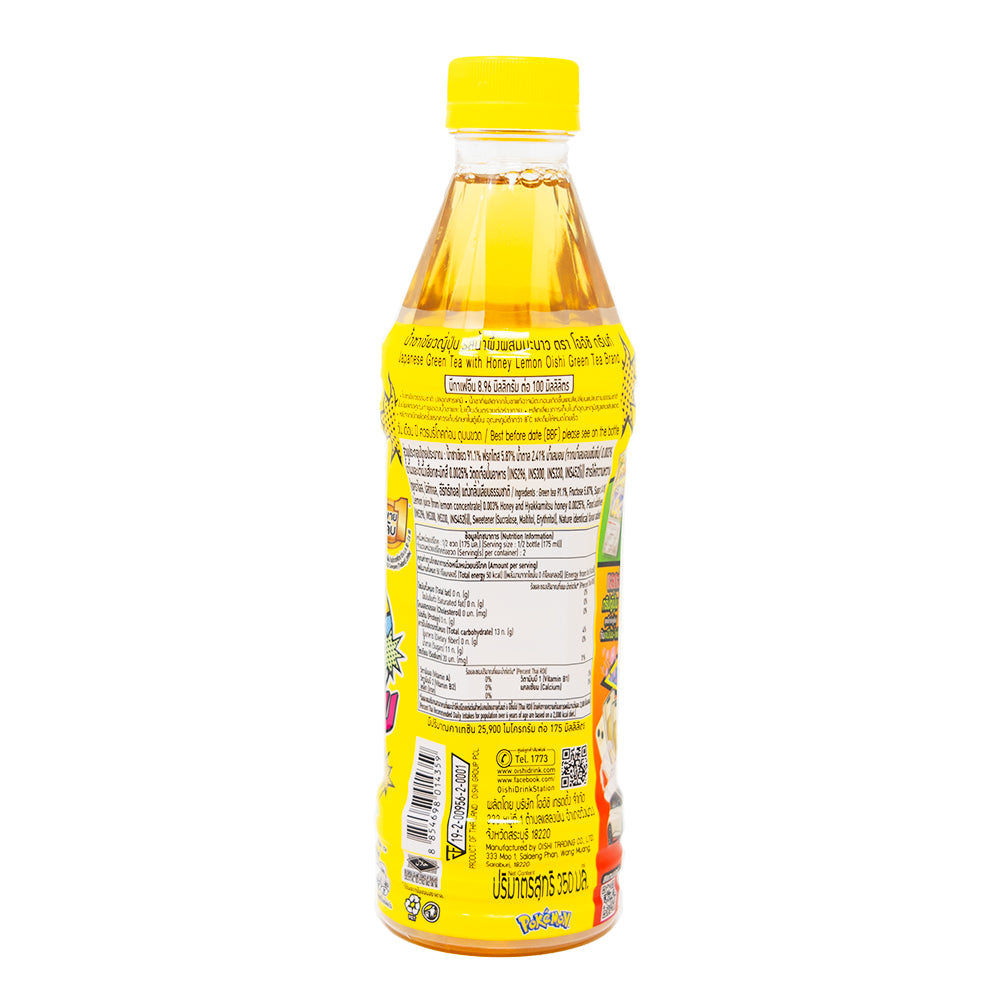 Pokemon Iced Tea Honey Lemon (Thailand) 380mL - 24 Pack  Nutrition Facts Ingredients
