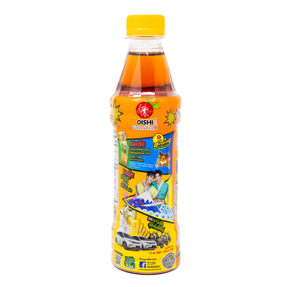 Pokemon Iced Tea Japanese Rice (Thailand) 380mL - 24 Pack