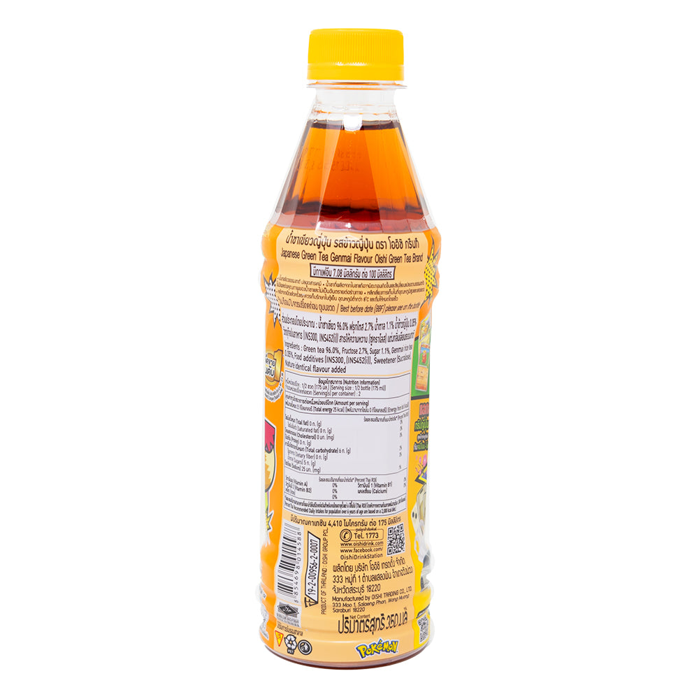 Pokemon Iced Tea Japanese Rice (Thailand) 380mL - 24 Pack  Nutrition Facts Ingredients
