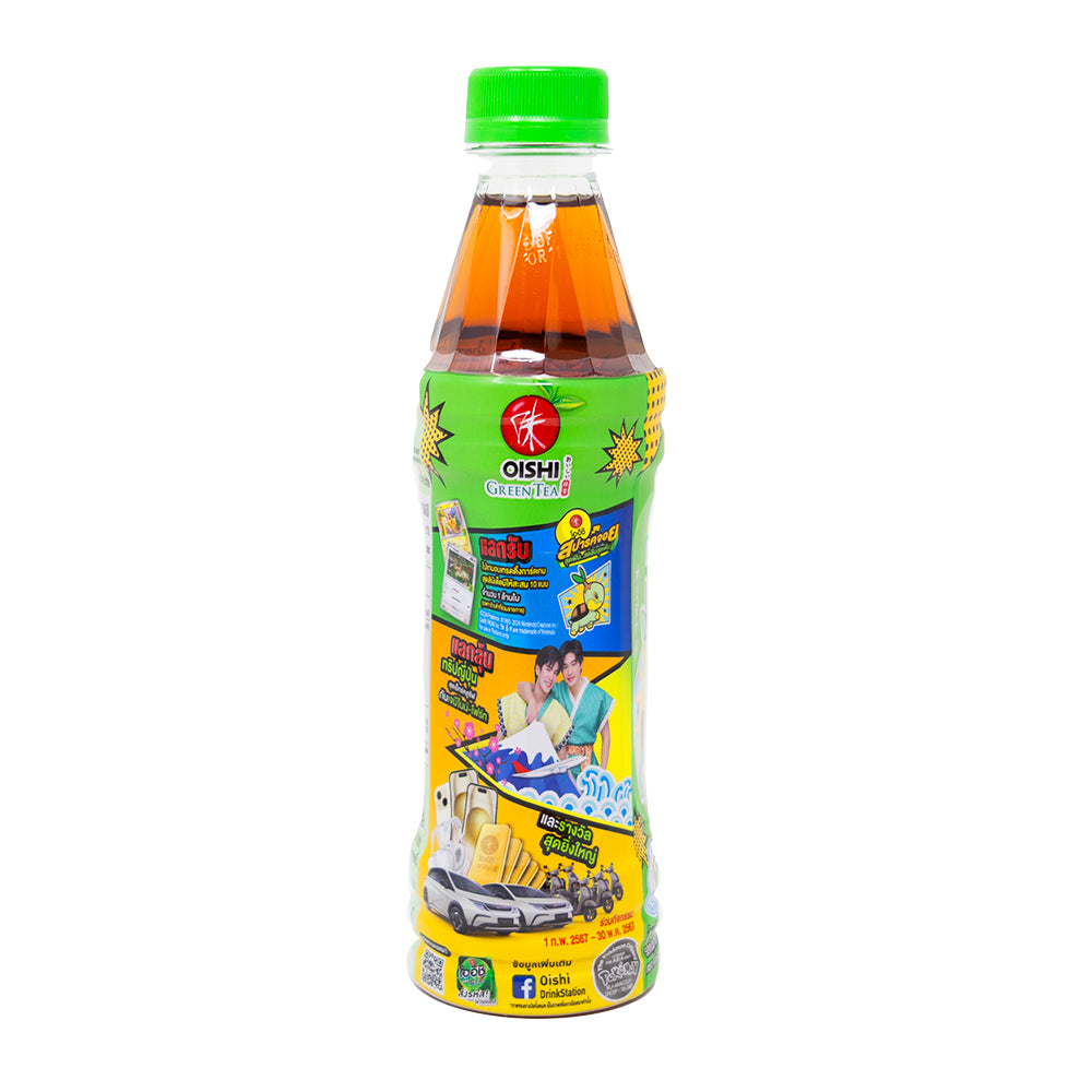 Pokemon Iced Tea Green Tea (Thailand) 380mL - 24 Pack 