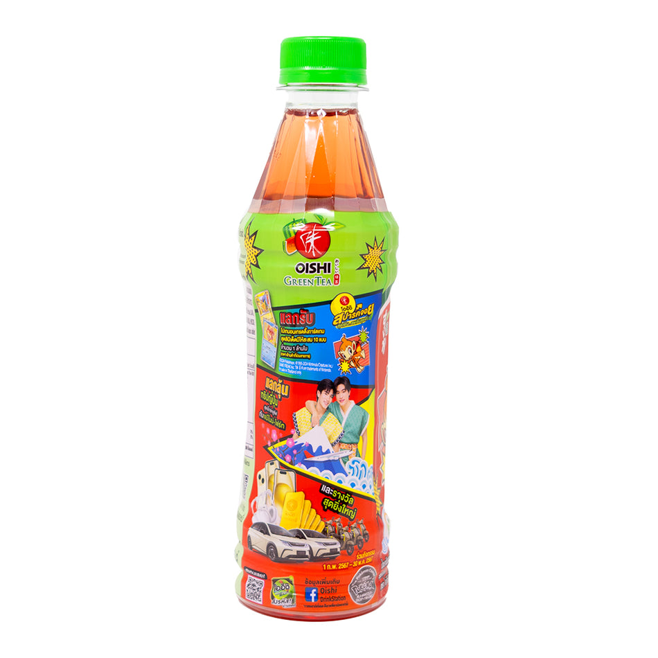 Pokemon Iced Tea Watermelon (Thailand) 380mL -24 Pack