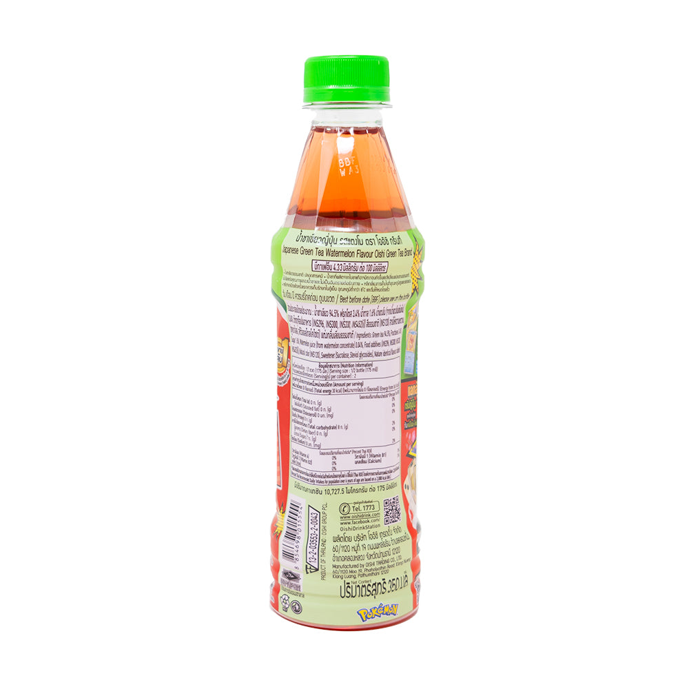 Pokemon Iced Tea Watermelon (Thailand) 380mL -24 Pack  Nutrition Facts Ingredients
