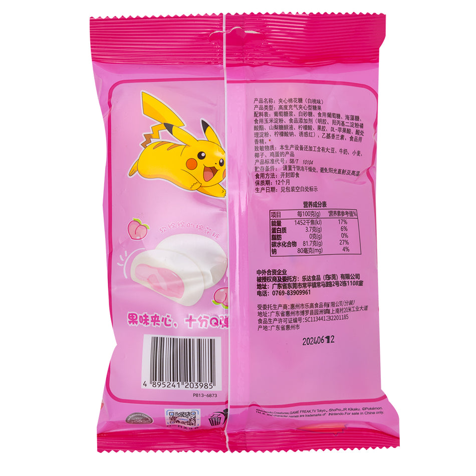 Pokemon White Peach Marshmallow (China) - 80g - 30 Pack  Nutrition Facts Ingredients
